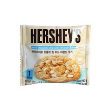 허쉬 화이트칩 아몬드 쿠키 50g, 1OSB_화이트칩아몬드 50g, 1개