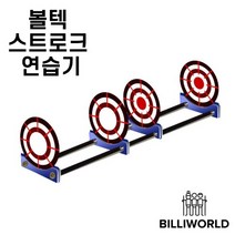 볼텍 스트로크 연습기