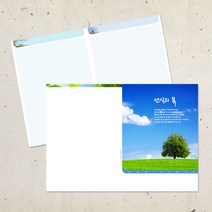 4면 주보용지 교회 안내지 순서지 예배 주보 A4사이즈 절기 헌금봉투 감사노트 전도용품 부활절 사순절 추수감사 성탄절 크리스찬, EA-15