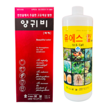 [농사마트] 유일 양귀비 1L 유에스칼 1L 세트 과수 사과 포도 복숭아 착색 당도 비대제 사은품 계량컵