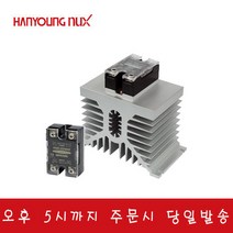 한영넉스 HSR-2A404Z SSR 무접점릴레이 40A in/out440VAC