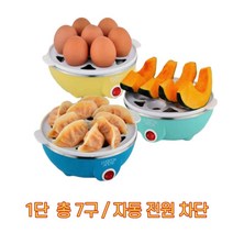 찐노마진몰 계란찜기 에그 쿠커 스티머 달걀찜기, 1단 에버튼 블루그린