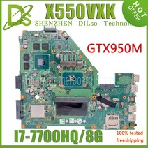 노트북 메인보드 KEFU Placa X550VX 마더 I77700HQ GTX950M 8GBRAM ASUS A550V W50V FH5900V 노트북 메인, 02 I56300 4G GTX9502G