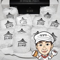 (더싱싱) 전주 한옥마을 소부당 국내산 백미찹쌀떡 10개