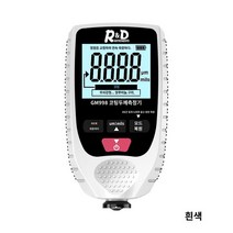 도막 측정 정밀 코팅 두께 게이지 측정기 깊이, 화이트