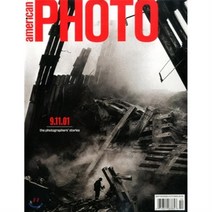 American Photo (격월간) : 2011년 09월, 외국도서