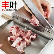 골절기 주방 작두 갈비 뼈 절단기 냉동 고기 생선 스테인리스 슬라이서, 8인치 작두(20.5cm)