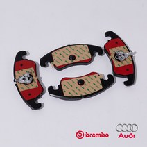브렘보(Brembo) 아우디 A4 브레이크 패드(앞세트) 2.0 CAEB 콰트로 Brembo 센서포함