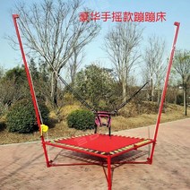 트램펄린 점핑머신 야외 트램폴린 방방이 놀이터 텀블링