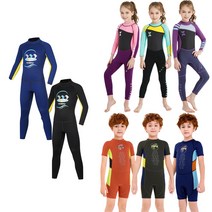 체온보호 어린이 잠수복 래쉬가드 키즈 남아 웻슈트, 하베누(블랙)