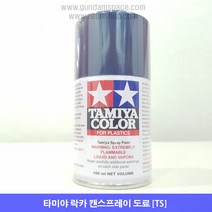 타미야 스프레이 TS-53 딥 메탈릭 블루
