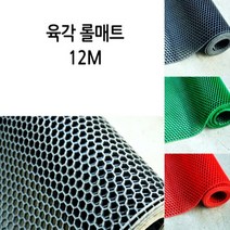 제이오마켓 PVC 육각 롤매트12M 그레이 베란다 아파트 학교 건물 출입구 미끄럼방지 쿠션 매트