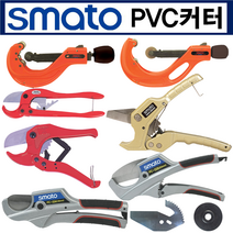 스마토 PVC커터 플라스틱 파이프커터 교체날 모음, SM-P127 50-127 (101-0235)