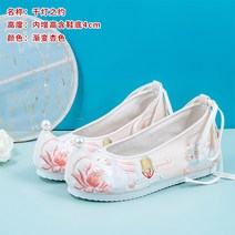 여성 꽃신 웨지힐 전통 한복신발 레이스업 여자꽃신 자수 결혼식 키높이 한복꽃신 단화 플랫슈즈 인박카004