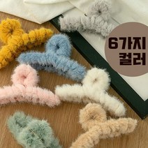 앙고라 밍크 퍼 집게핀 겨울 헤어집게핀 페이크퍼 올림머리 묶음머리 파스텔컬러