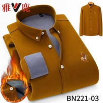 실크남방 프릴셔츠 쇼핑몰 흰색남방 남성긴팔 카키색스판 브랜드 남성 와이셔츠 실크셔츠 일반핏 구김없는와이셔츠