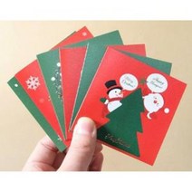크리스마스카드 메리메리 12종 2P X-MAS 축하 엽서, 단품