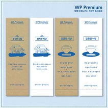 WP프리미엄 통합수저집 젓가락 숟가락 포장지봉투 수저봉투 1000장 감염병예방, 깔끔 화이트 1000장