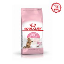 로얄캐닌 키튼 스테럴라이즈 3.5kg, 2개