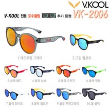 VKOOL 편광렌즈 선글라스 VK-2006 + 도수클립, 블랙 + 레드