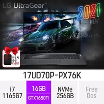 [오늘출발] LG 울트라기어 17UD70P-PX76K 17인치 11세대 i7 / GTX1650Ti / 전문가용 / 그래픽작업용 / 고성능 / 포토샵 [무선마우스 증정], 256GB, 윈도우 미포함, 16GB