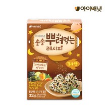 아이배냇 솔솔 뿌려먹는 레시피, 김자반, 1개