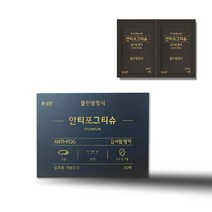 풍성한 안티포그티슈 김서림방지 안경닦이 클리너 휴대용 일회용 50매 바르는 50ML, 안티포그 200매