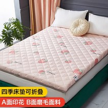 침대패드 침대매트 하드소프트 매트 이불학생 기숙사 싱글 깔방석 두께추가침대 요 가정용 더블 얇은타입 렌트룸 전용, C07-1.5x2m더블침대