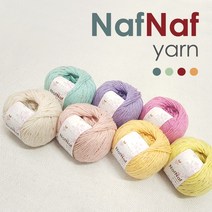 나프나프 얀 NafNaf yarn_뜨개실 털실 네프사 램스울 모티브 블랭킷 인형뜨기 소품실 인형실 가방실, 007. 코스모스