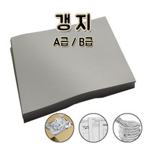 올페이퍼 갱지 A B급 재생용지 완충재, 50매, B급 습자지 전지