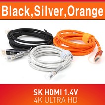 엠지컴/(SK네트웍스서비스) HDMI케이블 V1.4 주황1.8M SK-HD14OR-1.8M, 본상품선택