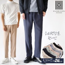 해리슨 편안한 일자 핏 밴딩 슬랙스 HA-1260 MON1027