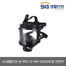 OP 삼공 송기마스크 HM-5000/4E용 안면부 (1개)