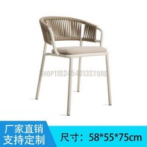 비치 야외용 라탄 의자 야외 등나무 의자 북유럽 레저 안뜰 테이블과 조합 호텔 홈스테이 정원 가구, 18 58X55X75CM  18