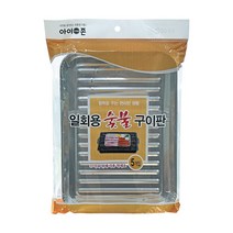 일성산업 일회용 숯불 구이판, 1개