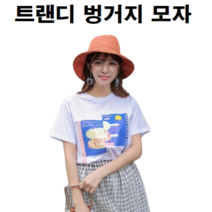 10대 20대 여자 연예인 제주도 여행 힙한 단발 긴머리 머리 떡졌을때 안감았을때 버킷햇 벙거지 모자 복장