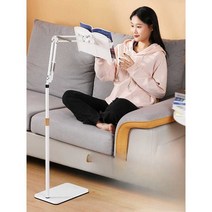 누워서 독서대 눕서대 침대 스텐드 매거진 북스토퍼