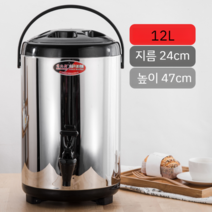 업소용 대용량 육수 국보온통 국통 식혜 보온 보냉 스테인레스, G 12L 블랙