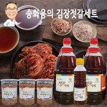 송화용의 김장젓갈 추젓 세트 7.4kg(햇추젓(골드)1kgx1통+햇추젓1kgx2통+멸치액젓2kgx2통+황석어액젓400mlx1통)