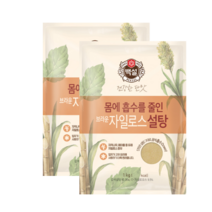 K마켓 몸에 흡수를 줄인 CJ자일로스 브라운설탕 1kg, 2개