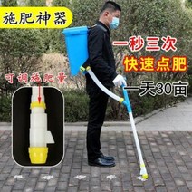 충전식 비료 살포기 농업용 백팩식 전동 농사용 옥수수시비기추비신기후면식점비계수동비료탈비계, 06 럭셔리 에디션 - 통통튀김 [투웨이 스