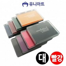 [가성비 최고]잉크패드 유니아트 (대) (빨강) 스탬프 YS21MR18