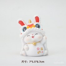 2023 년 토끼 장식 마스코트 토끼 인형 자동차 데스크탑 장식 봄 축제 설날 새해 선물, 루이 토끼 보물 [나푸] 장식품