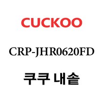 쿠쿠 CRP-JHR0620FD, 1개, 내솥 단품만 X 1