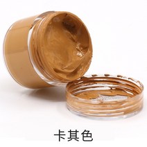 32 색 30ml 가죽 염료 페인트 유성 DIY 전문 공예 가방 소파 신발 수리 보완 색상 붙여 넣기, 02 Khaki