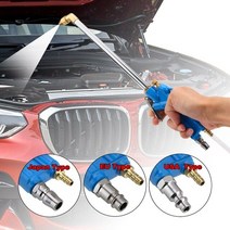 Engine Water-Gun Pneumatic Cleaning Tool Car Engine Oil Cleaner Tool 40Cm High Press Pneumatic Water, 03 주황색