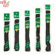 데일리찬 2개 사무용 고급 서류 철끈 40cm 35cm 50cm 70cm 종류별 1개(18개), 갑철끈30cm(100개)