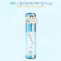 [RAΕ] 에리나 화장품 워터 페이셜 미스트 콜라겐 120ml 세안후 기초 수분 스킨 얼굴 뿌리는 스미스트 ▷_4Ε470Ea, 이상품GOOD, Ε본상품선택!