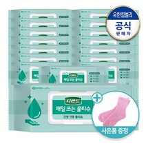 디펜드 매일 쓰는 물티슈 캡70매 x16개, 단일옵션