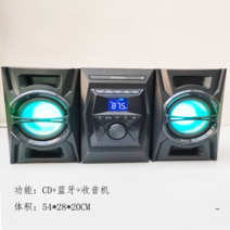 컴퓨터스피커 CD플레이어 포터블 스피커 어학용 콤보 멀티플레이어 동요, E타입
